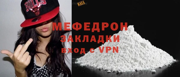 MDMA Premium VHQ Богородицк