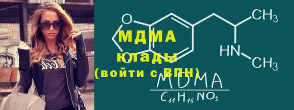 MDMA Premium VHQ Богородицк