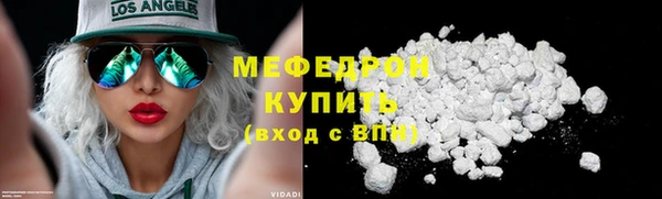 COCAINE Богородск