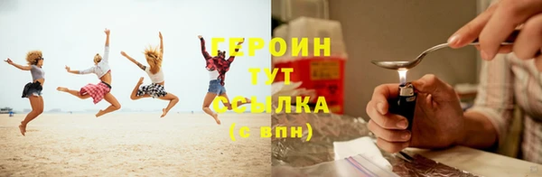 MDMA Premium VHQ Богородицк