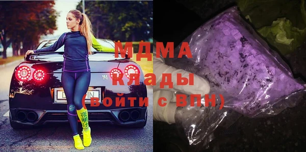 MDMA Premium VHQ Богородицк