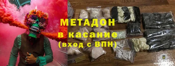 MDMA Premium VHQ Богородицк