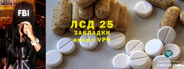 MDMA Premium VHQ Богородицк