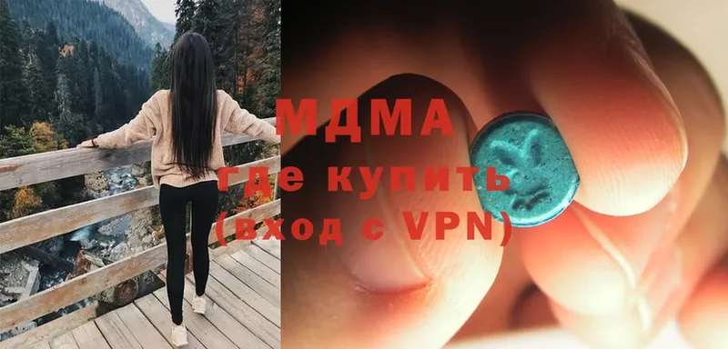 MDMA VHQ  Новодвинск 